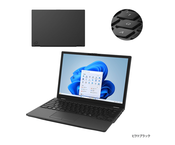 富士通FMVパソコン | ファミリーにおすすめ