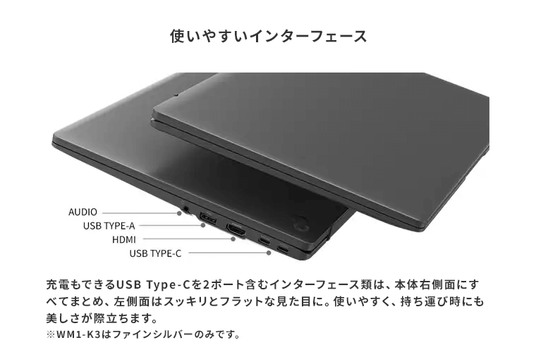 おすすめPC画像5
