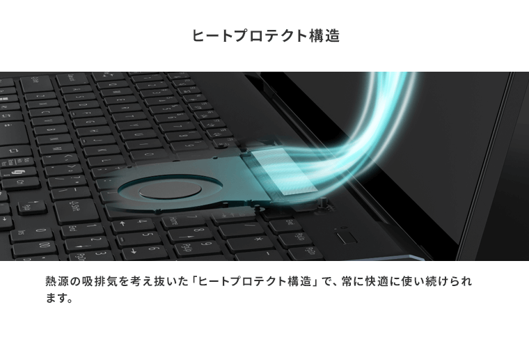 おすすめPC画像5
