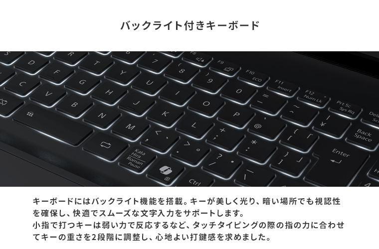 おすすめPC画像6