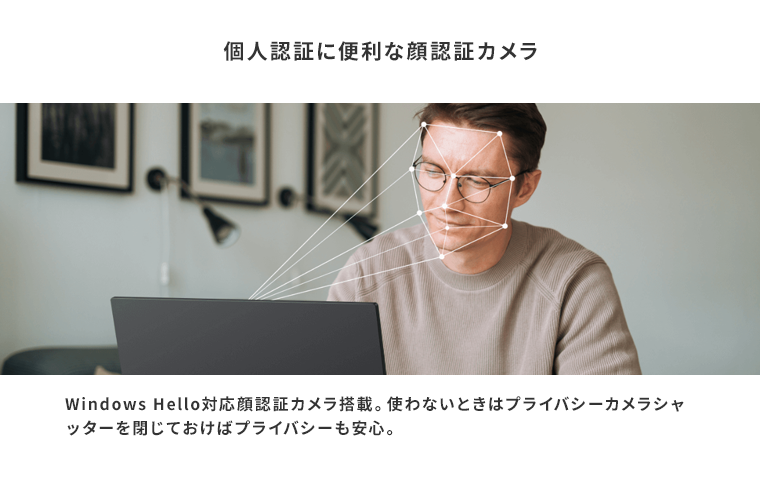 おすすめPC画像7