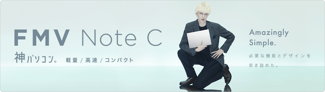 美デザインモバイルPC