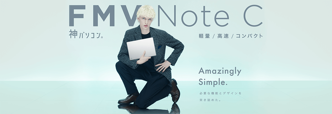 FMV NoteC 神パソコン。