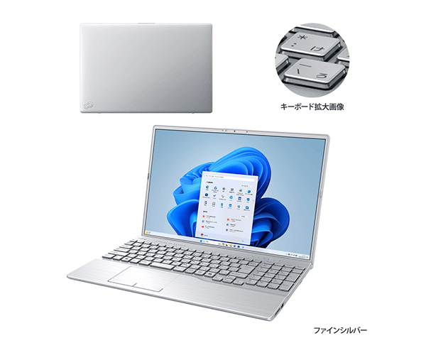 富士通FMVパソコン | 学生におすすめ