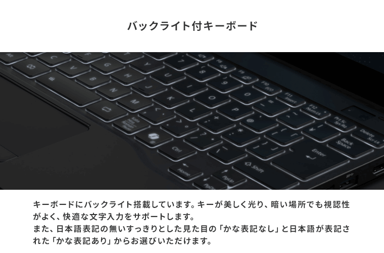 おすすめPC画像9