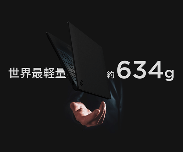 富士通FMVパソコン | 社会人におすすめ