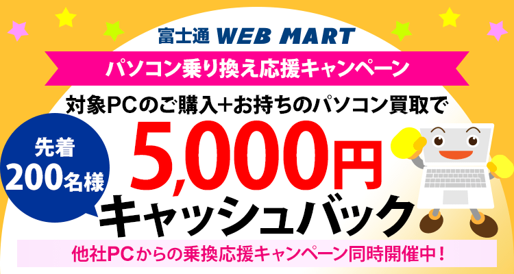 [延長保証キャンペーン対象] デスクトップパソコン 富士通 ESPRIMO D588/CX 中古 2018年モデル 単体 Windows11 64bit 第9世代 Core i5 メモリ8GB 高速 SSD 12315