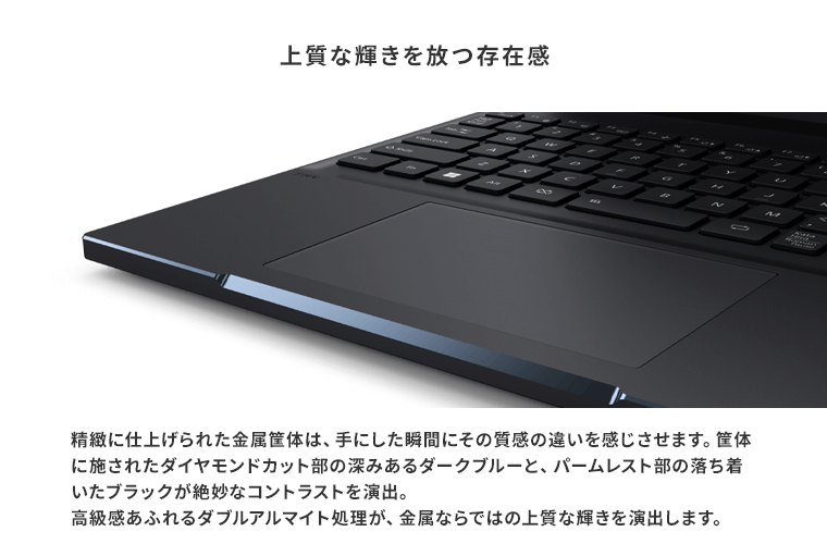 おすすめPC画像3