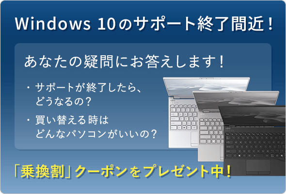 FUJITSU パソコン  早めに購入お願いします 富士通FMVパソコン | わけありパソコン 商品・価格一覧