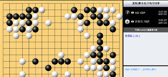 FMV囲碁ネット対局 幽玄の間（日本棋院運営）囲碁ゲーム