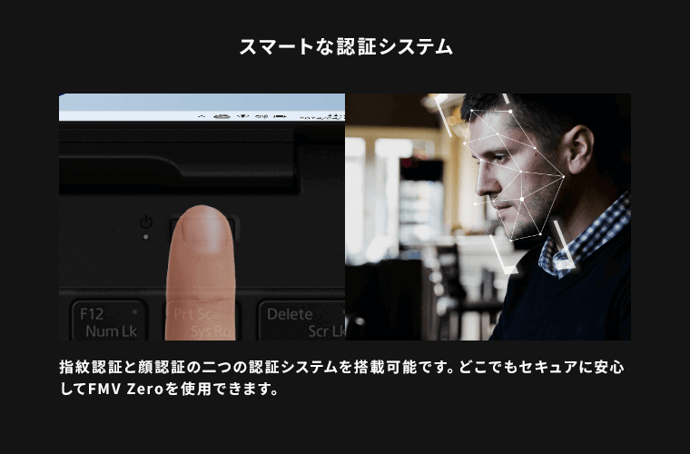 おすすめPC画像6