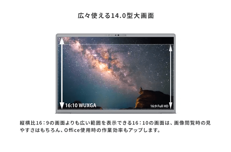 おすすめPC画像4