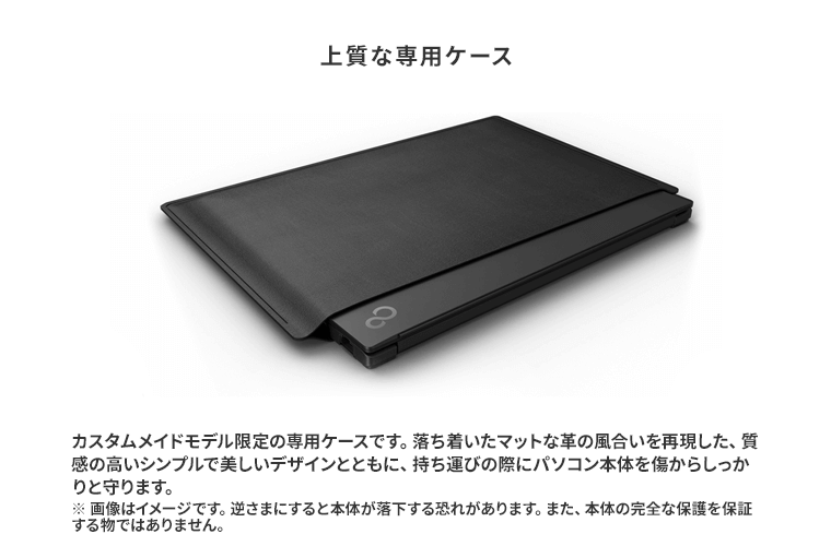 おすすめPC画像11