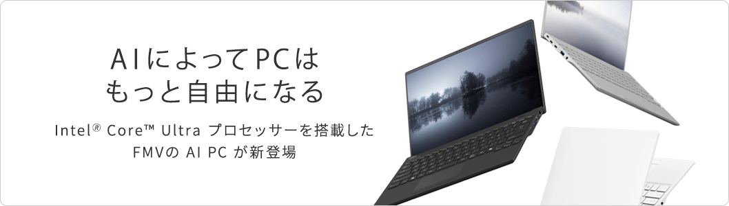 AI PC