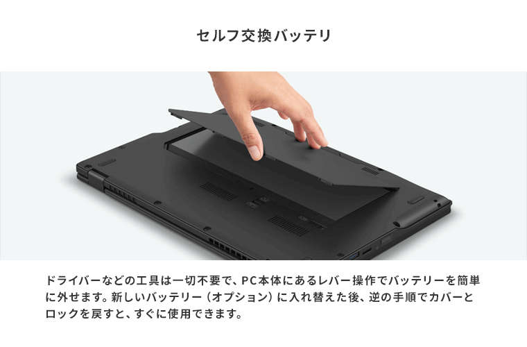 おすすめPC画像3