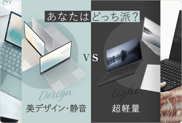 FMVパソコン通販 | 富士通 WEB MART