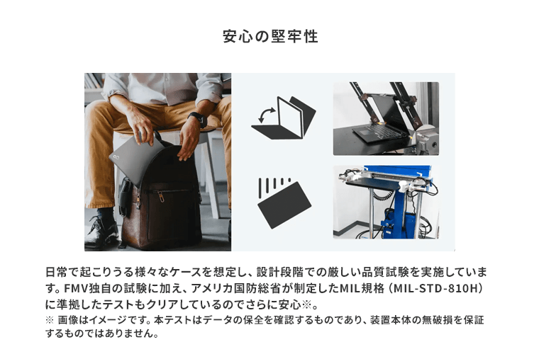 おすすめPC画像7