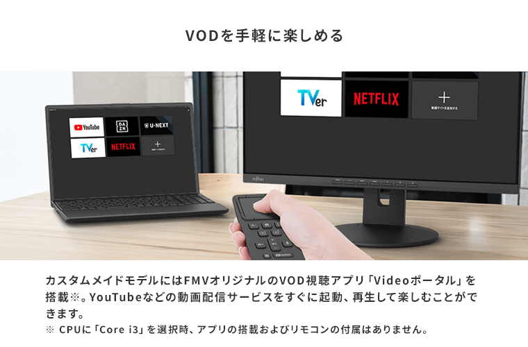 おすすめPC画像9