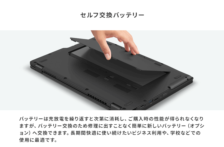 おすすめPC画像5