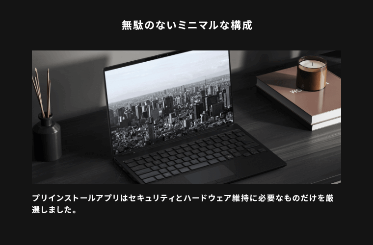 おすすめPC画像6