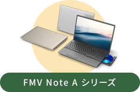 FMV Note A シリーズ