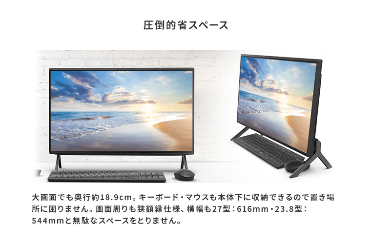 おすすめPC画像3