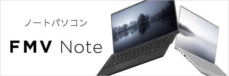 星*♡様 Fujitsu LIFEBOOK ホワイト ノートパソコン　PC 本体 富士通 ノートパソコン（PC） LIFEBOOK（ライフブック） 最新