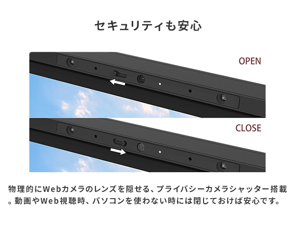 おすすめPC画像11