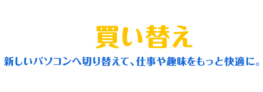 【中古】 富士通ＦＭＶ完全攻略ガイド １１/ＳＢクリエイティブ 富士通FMVパソコン | パソコン買い替えガイド