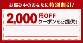 富士通FMVパソコン | お問い合わせ