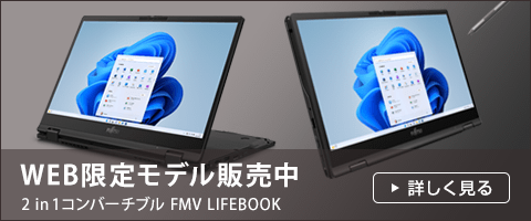 TOSHIBA ノートパソコン officr2016 SSD120GB ノートPC