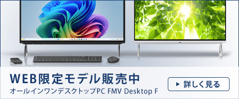 今までに発表した主な製品（27型ワイド デスクトップパソコン（PC
