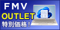 富士通 WEB MART