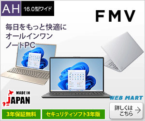 富士通 FMV LIFEBOOK AH