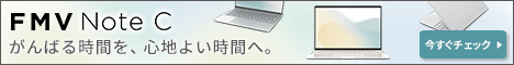 xm FMV LIFEBOOK CH