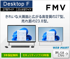 富士通 FMV ESPRIMO FH