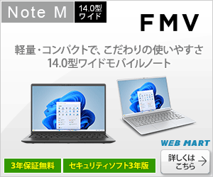 富士通 FMV LIFEBOOK MH