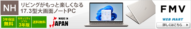 xm FMV LIFEBOOK NH