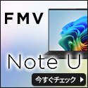 富士通 FMV Note U