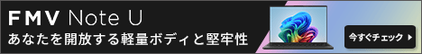 xm FMV Note U