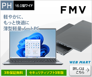 xm FMV LIFEBOOK PH