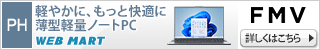 ٻ FMV LIFEBOOK PH