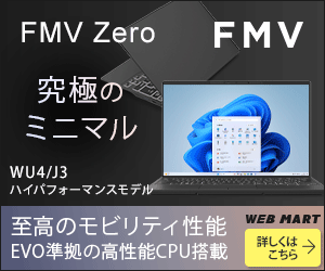 富士通 FMV Zero WU4/J3