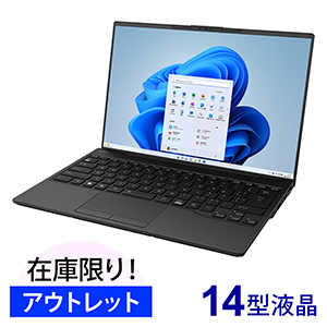 LIFEBOOK WU2/H1 5G �s�N�g�u���b�N (�A�E�g���b�g)