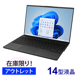 14.0型 最軽量 WU-X/H1 Core i7 メモリ16GB SSD1TB アウトレット