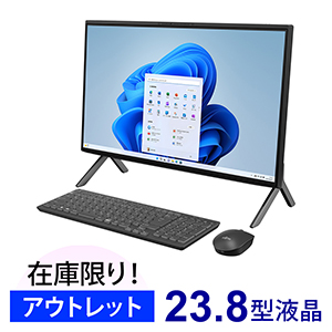 ESPRIMO WFB/H3 ブラック (アウトレット)
