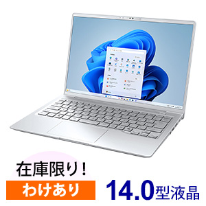 FMV FMV MH55-K3 ファインシルバー (返品再生品) - スペック詳細