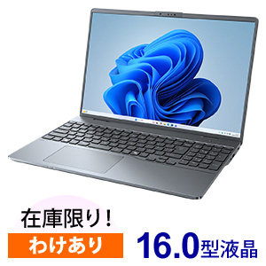 FMV P75-L1 ストームグレー【Ryzen 7搭載】高性能と携帯性を両立したビジネスノートPC