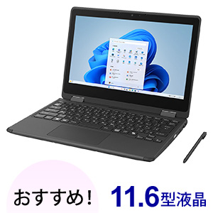 FMV LIFEBOOK WQ1/K1 カスタムメイドモデル - スペック詳細