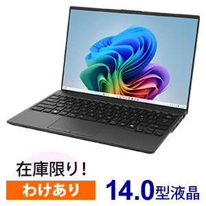 FMV U59-L1 ピクトブラック【Core Ultra搭載】AIで快適！軽量14型Copilot+ PCでどこでもクリエイティブに。